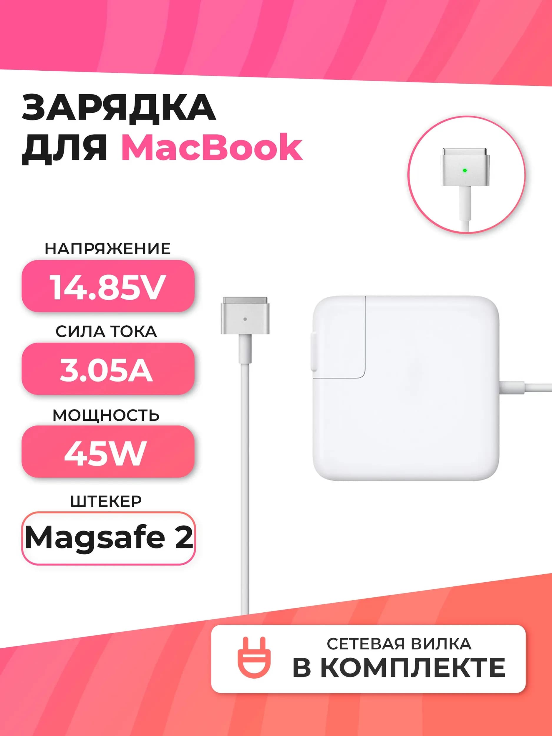 Изображение товара